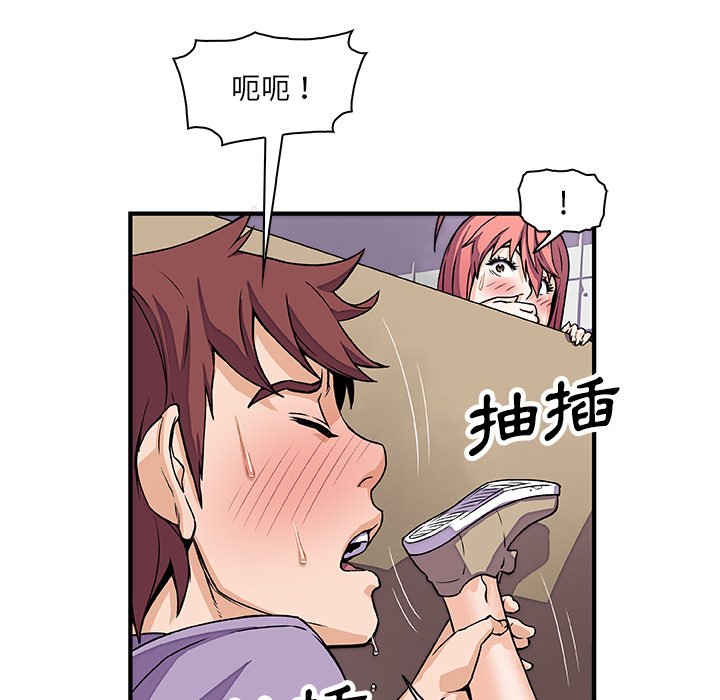 9P - 你与我的小秘密