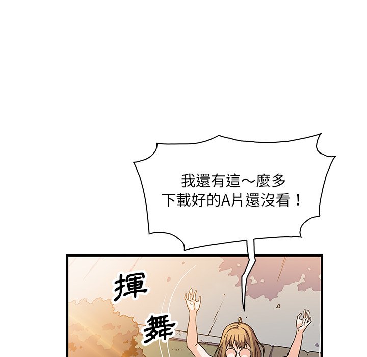 10P - 你与我的小秘密