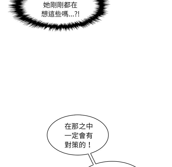 12P - 你与我的小秘密