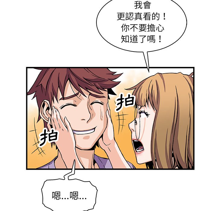 13P - 你与我的小秘密