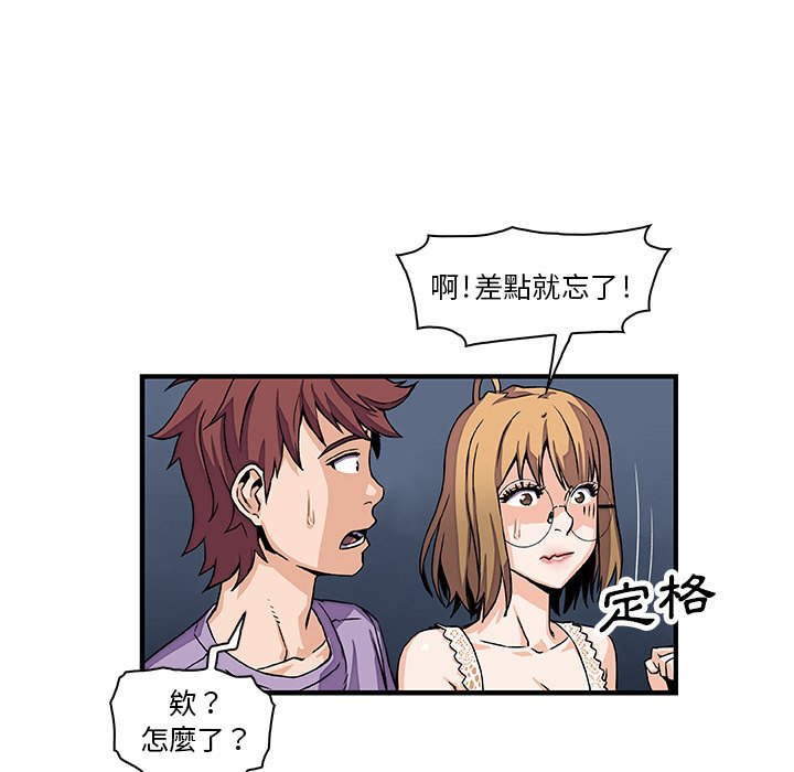 16P - 你与我的小秘密