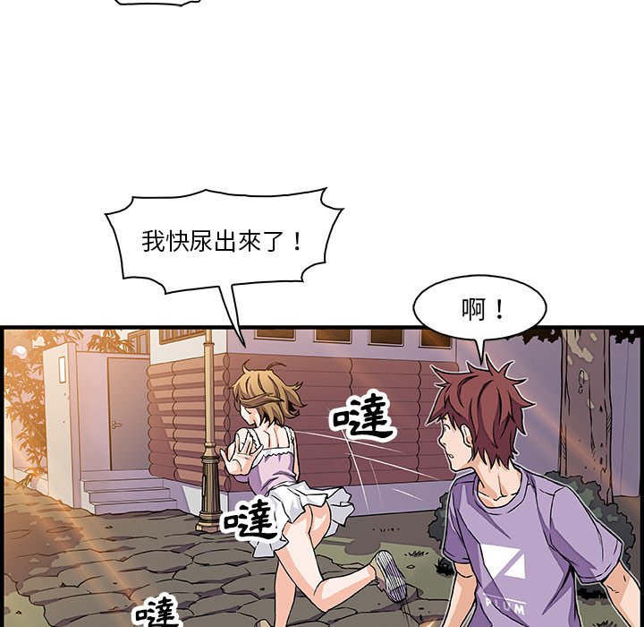 17P - 你与我的小秘密