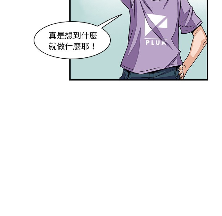 19P - 你与我的小秘密