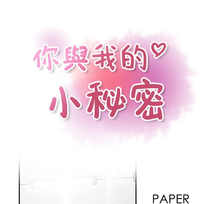 20P - 你与我的小秘密