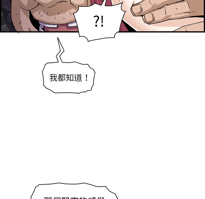 28P - 你与我的小秘密