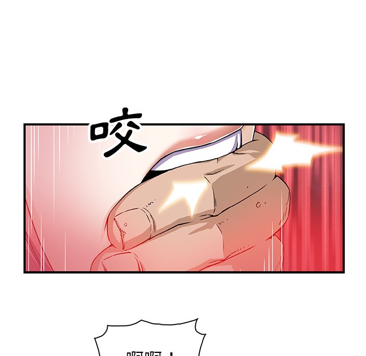 31P - 你与我的小秘密