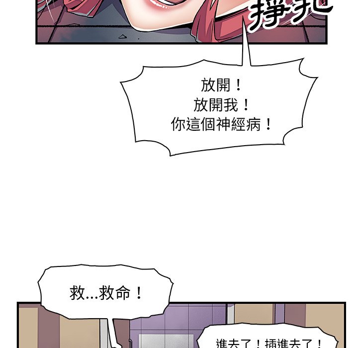 43P - 你与我的小秘密