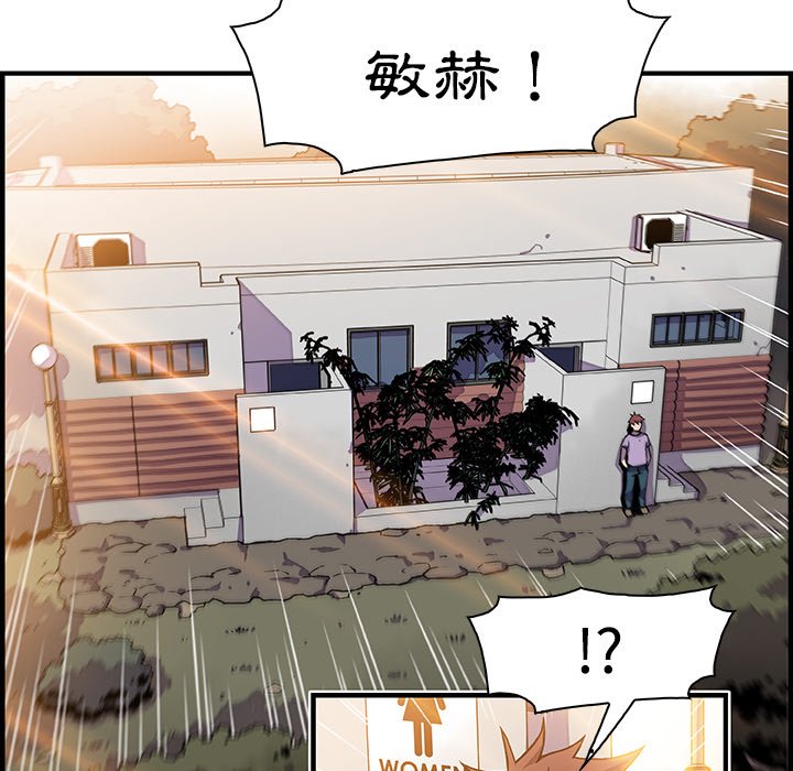 45P - 你与我的小秘密