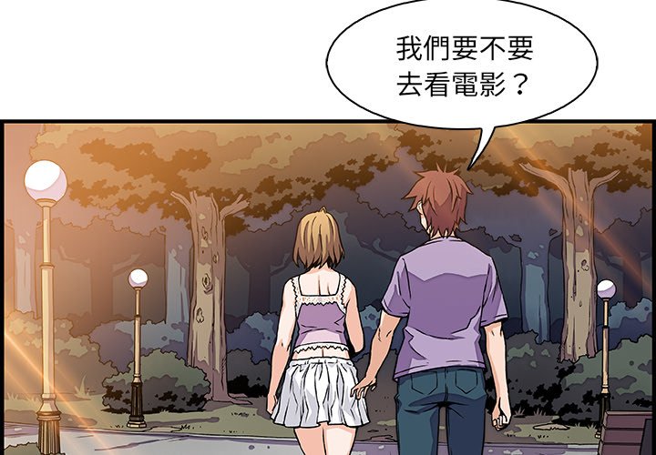 4P - 你与我的小秘密
