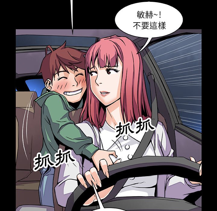 51P - 你与我的小秘密