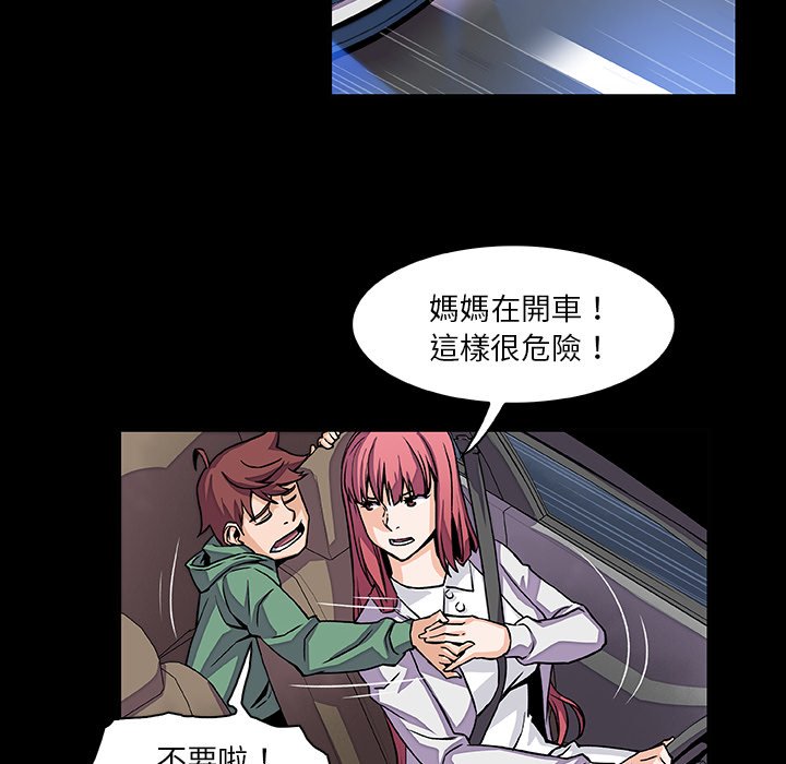 53P - 你与我的小秘密