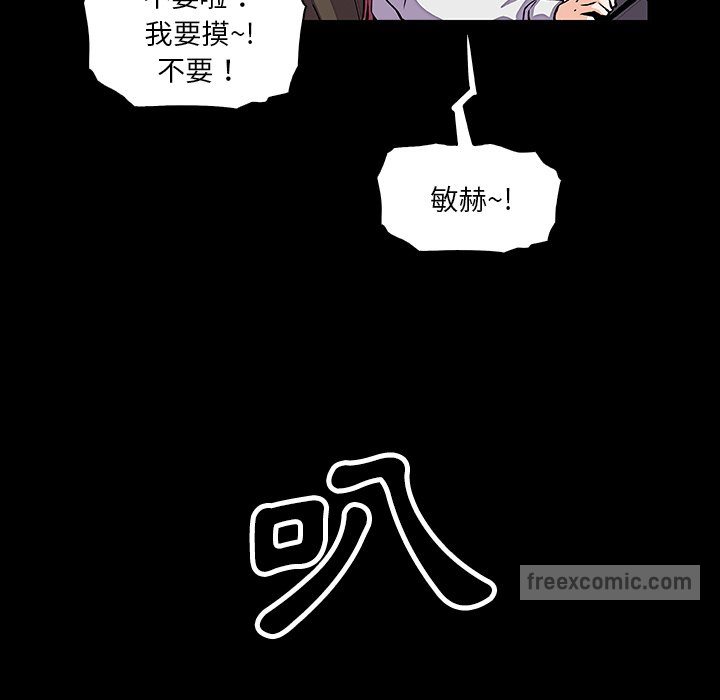 54P - 你与我的小秘密