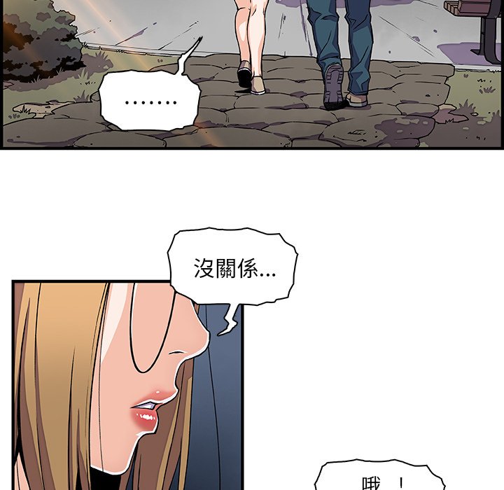 5P - 你与我的小秘密