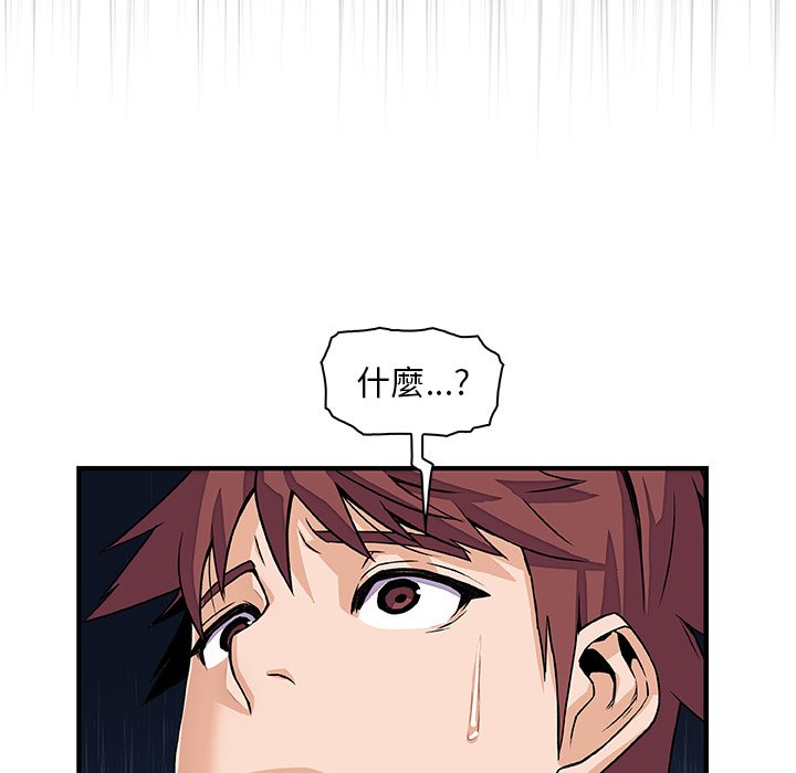 63P - 你与我的小秘密