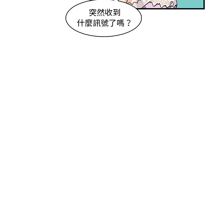 66P - 你与我的小秘密