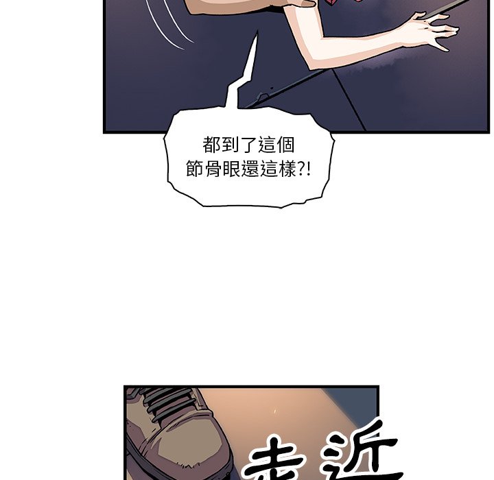69P - 你与我的小秘密