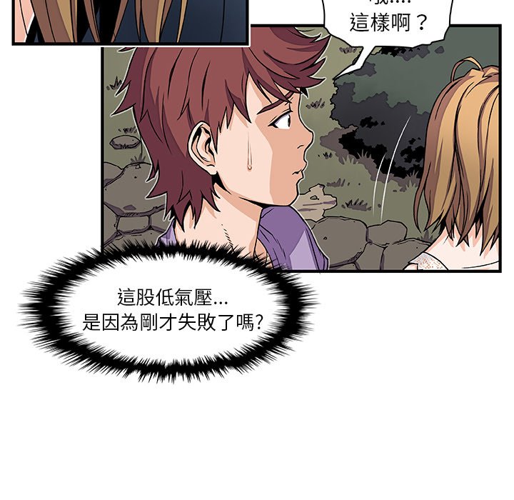 6P - 你与我的小秘密