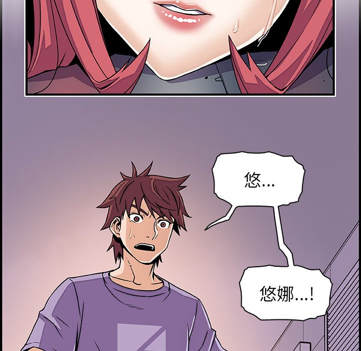 73P - 你与我的小秘密