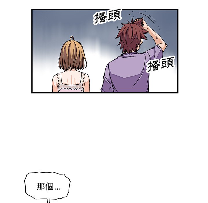 7P - 你与我的小秘密
