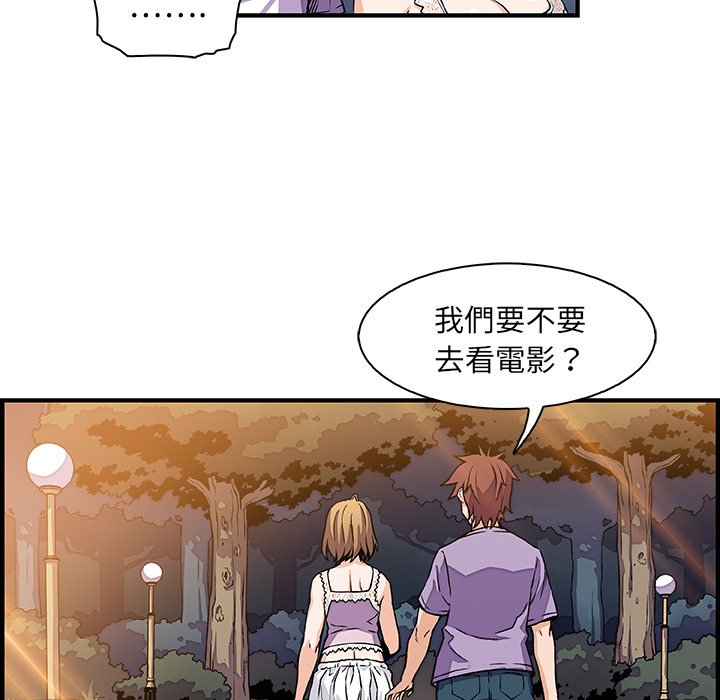 80P - 你与我的小秘密