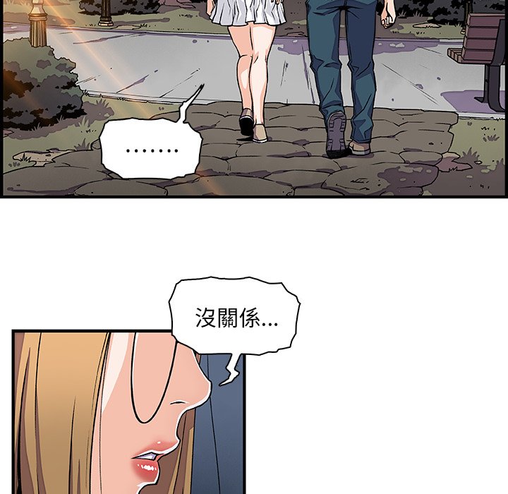 81P - 你与我的小秘密