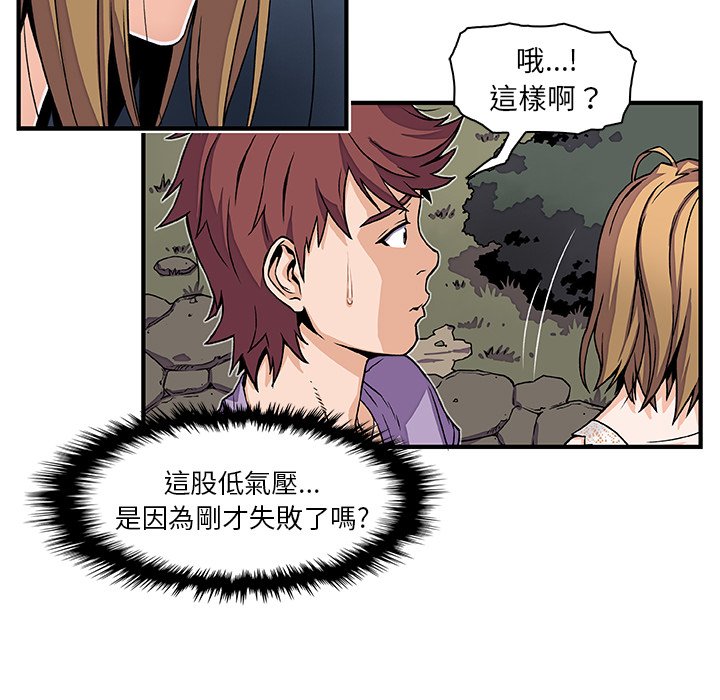 82P - 你与我的小秘密