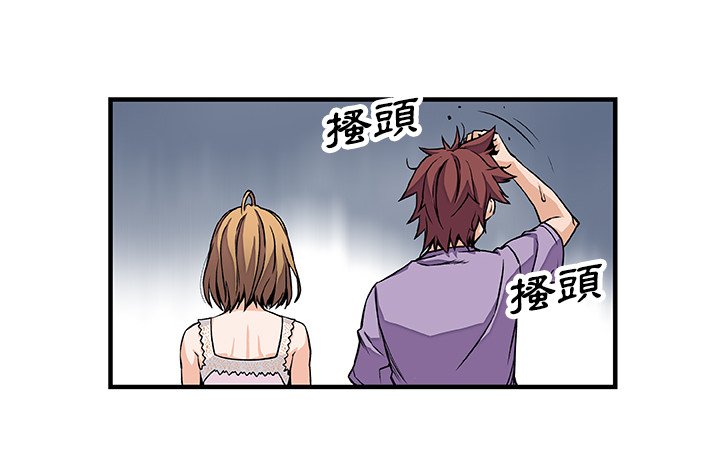 83P - 你与我的小秘密
