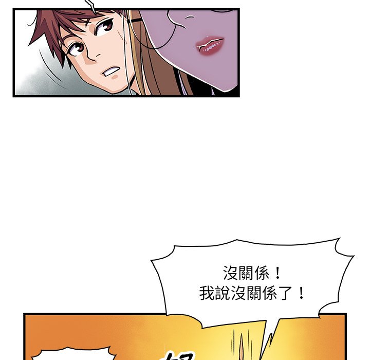 8P - 你与我的小秘密