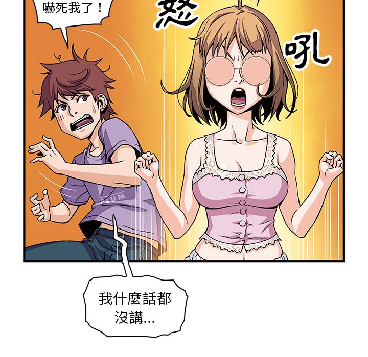 9P - 你与我的小秘密