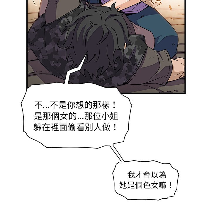 13P - 你与我的小秘密