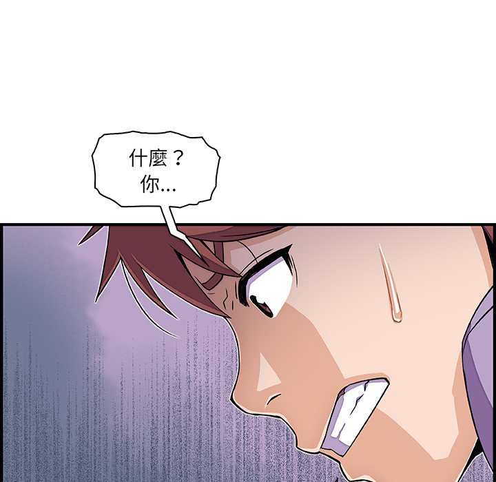 14P - 你与我的小秘密