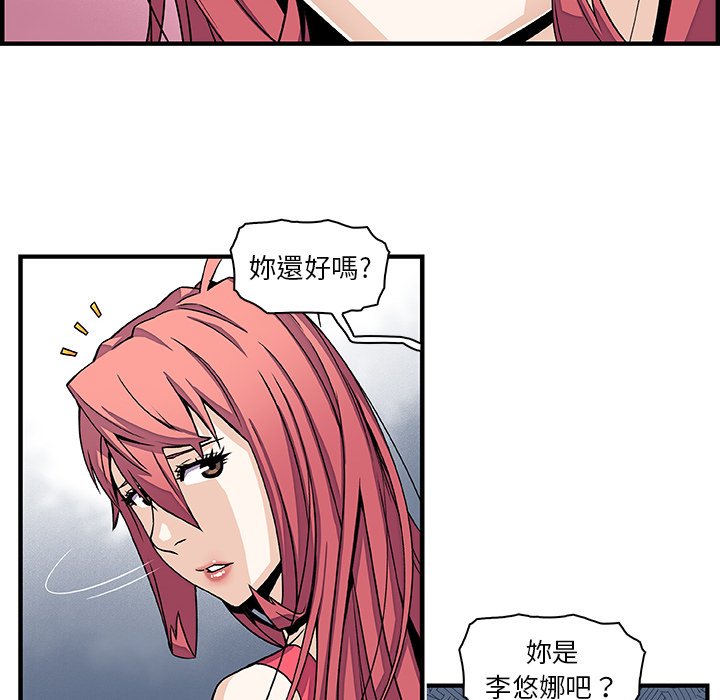 17P - 你与我的小秘密