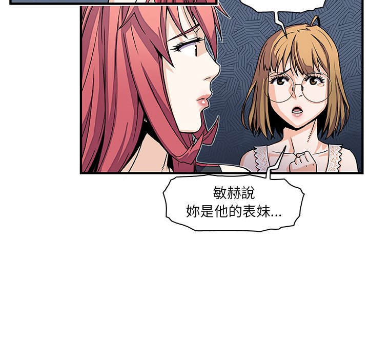 18P - 你与我的小秘密