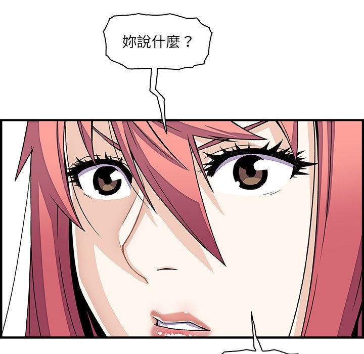 19P - 你与我的小秘密