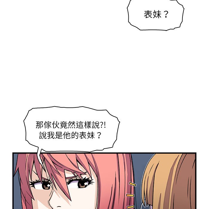 20P - 你与我的小秘密