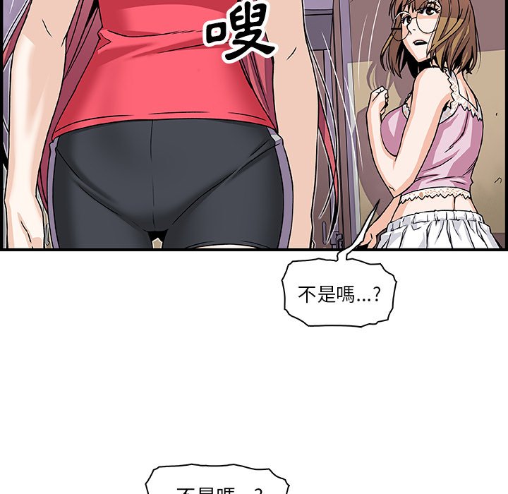 22P - 你与我的小秘密