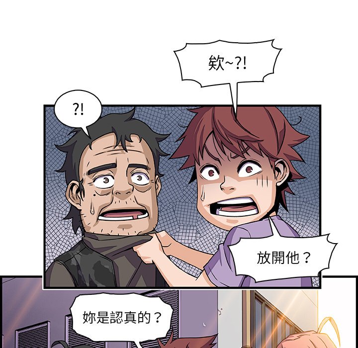 32P - 你与我的小秘密