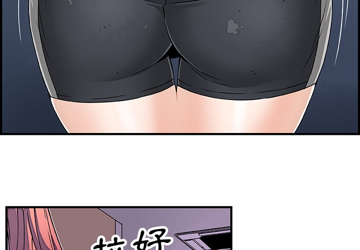3P - 你与我的小秘密