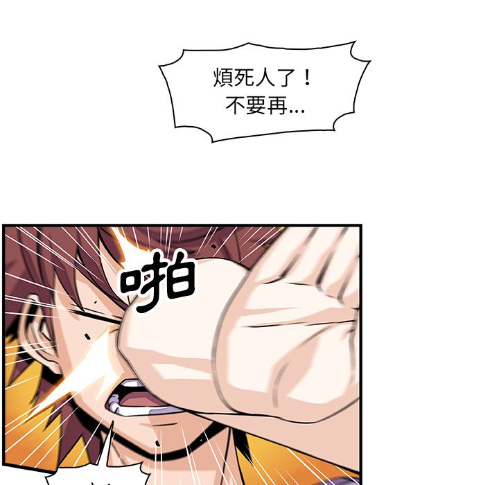 38P - 你与我的小秘密