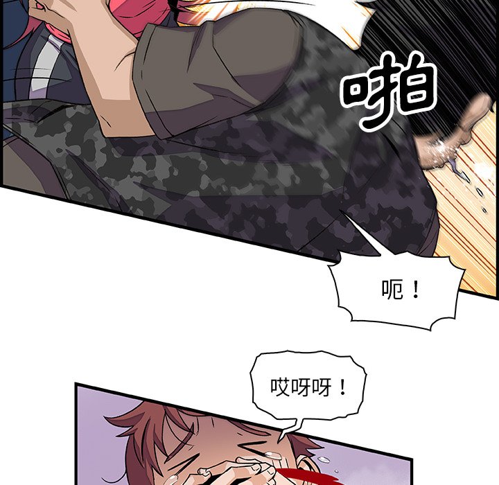 40P - 你与我的小秘密