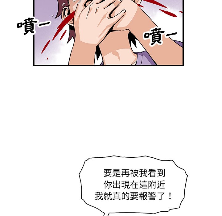 41P - 你与我的小秘密