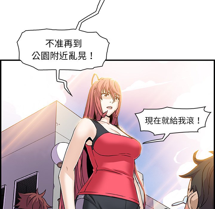 42P - 你与我的小秘密