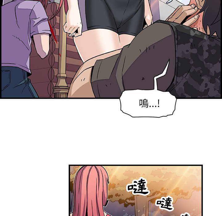 43P - 你与我的小秘密