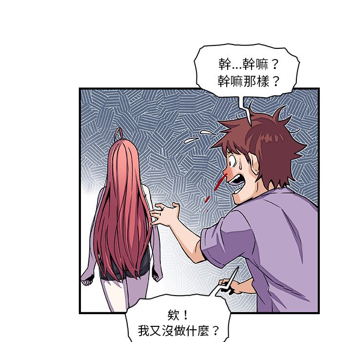 47P - 你与我的小秘密