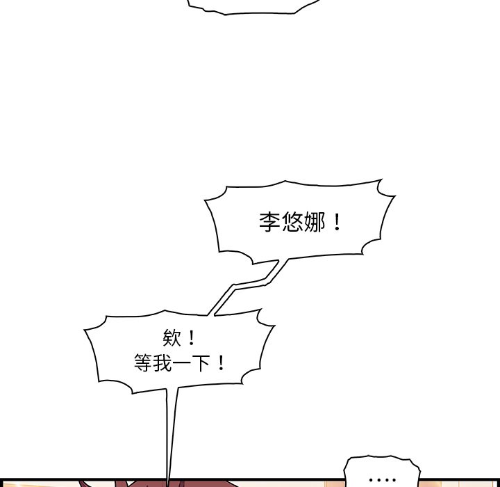 48P - 你与我的小秘密