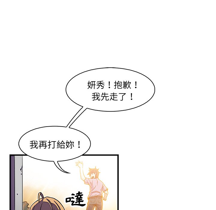50P - 你与我的小秘密