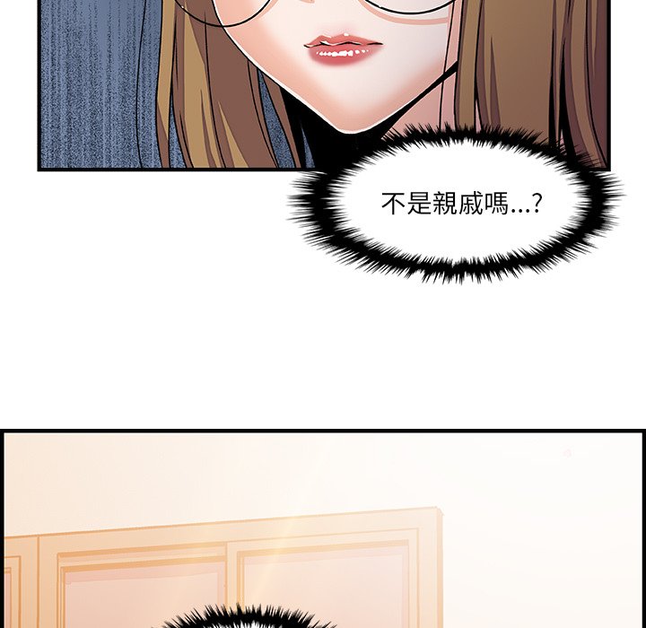 53P - 你与我的小秘密