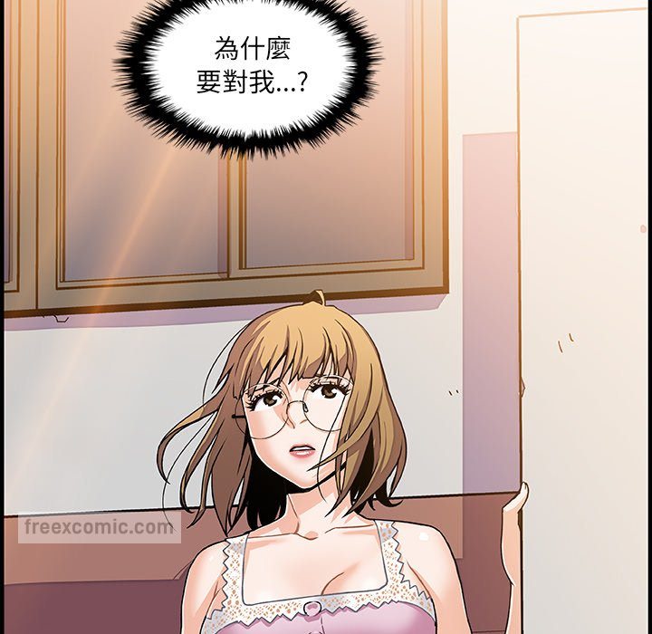 54P - 你与我的小秘密