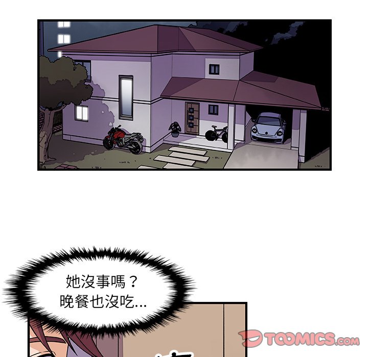 58P - 你与我的小秘密