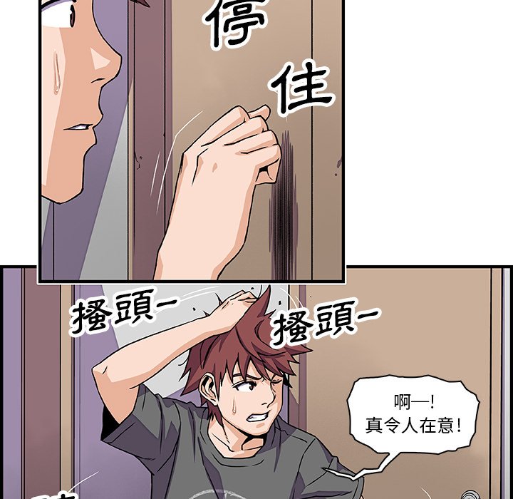 59P - 你与我的小秘密